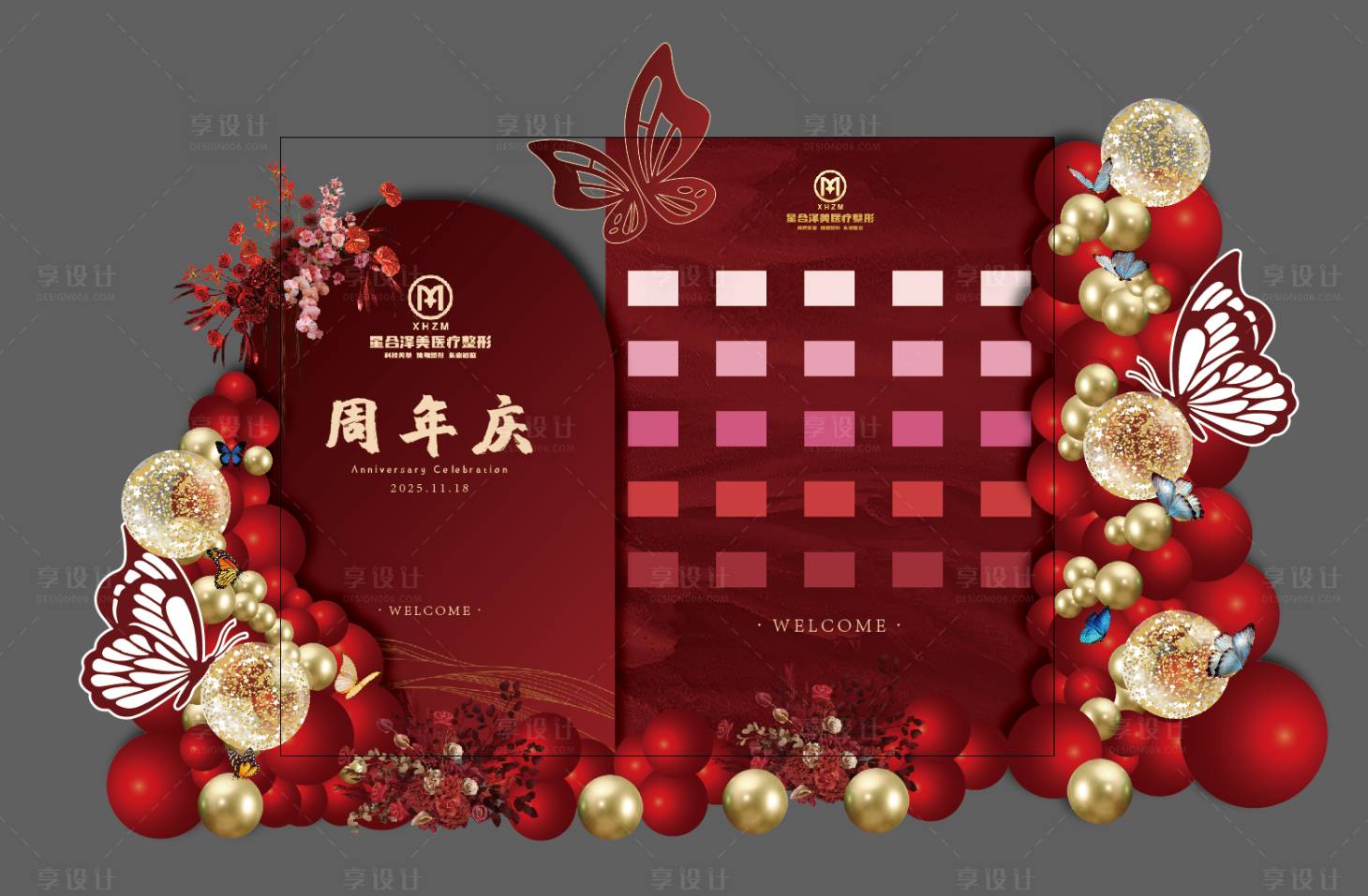 源文件下载【享设计】搜索编号：77830034090853943【美容院高级周年庆蝴蝶场景布置】