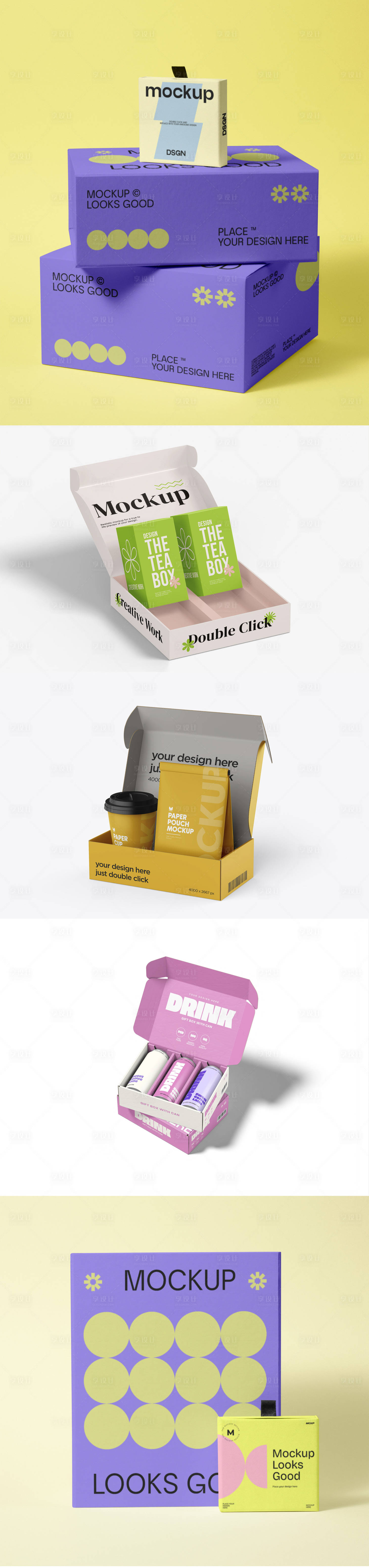 源文件下载【享设计】搜索编号：81780033971946378【纸盒包装盒样机】