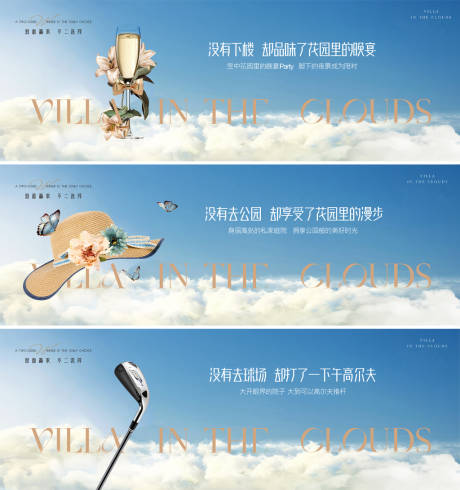 源文件下载【享设计】搜索编号：49750034206143056【别墅项目灯箱画面】