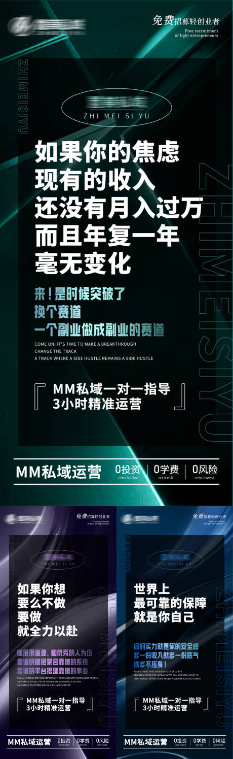 源文件下载【享设计】搜索编号：35680033820317266【招商4】