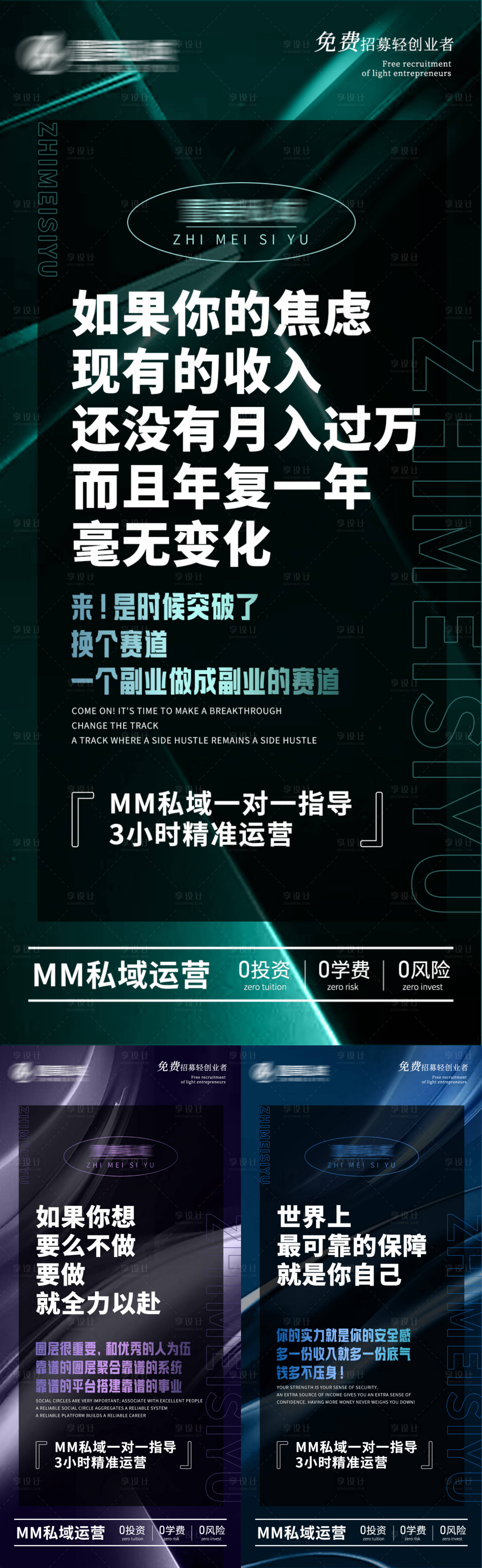 源文件下载【享设计】搜索编号：35680033820317266【招商4】