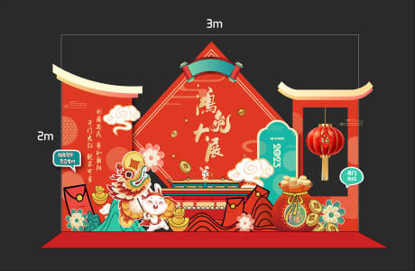 源文件下载【享设计】搜索编号：31620033883064529【新年异性背景】