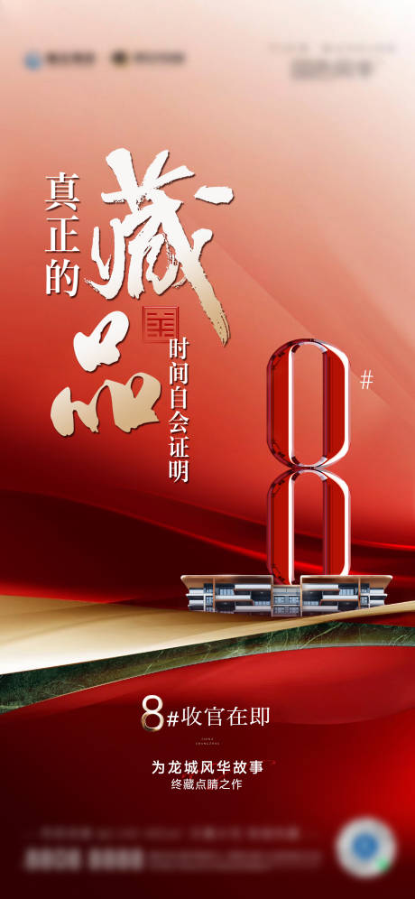 源文件下载【享设计】搜索编号：57630033913685460【热销 】