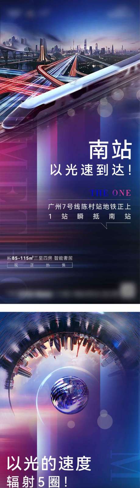 源文件下载【享设计】搜索编号：27360034106572445【地产价值点海报】