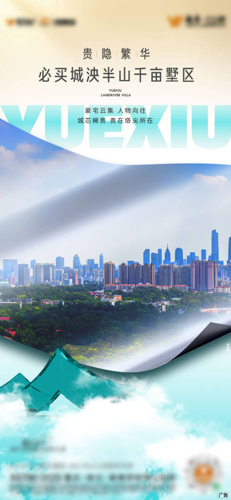 源文件下载【享设计】搜索编号：38040034258648267【洋房墅区单图】