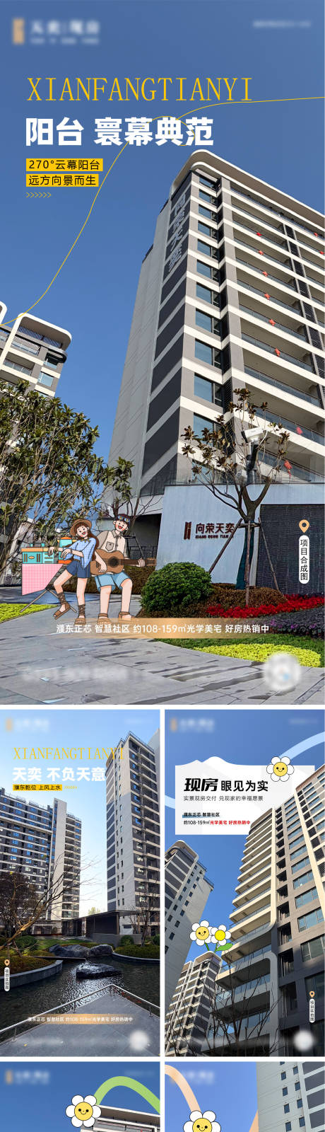 源文件下载【享设计】搜索编号：78410034165699176【现房系列】