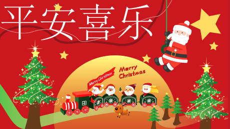 源文件下载【享设计】搜索编号：39300034008474708【圣诞商场活动背景板】