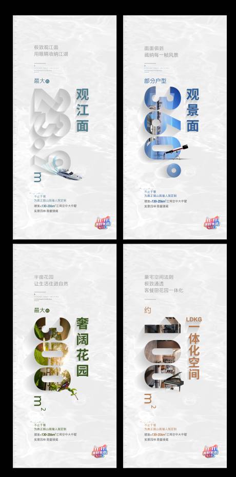 源文件下载【享设计】搜索编号：30240033899947570【数字价值点海报】