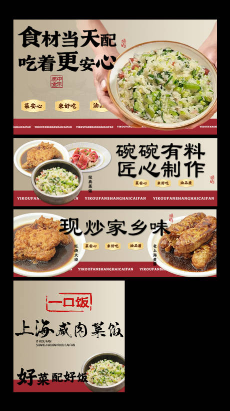 源文件下载【享设计】搜索编号：81830034196413237【菜饭 】