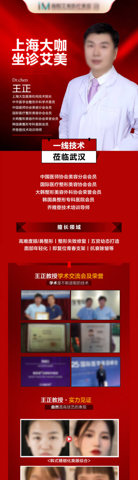 源文件下载【享设计】搜索编号：27880034206903903【专家坐诊】