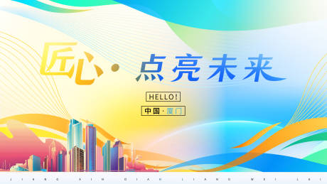 源文件下载【享设计】搜索编号：78290034204133555【科技ai潮流会议背景板】