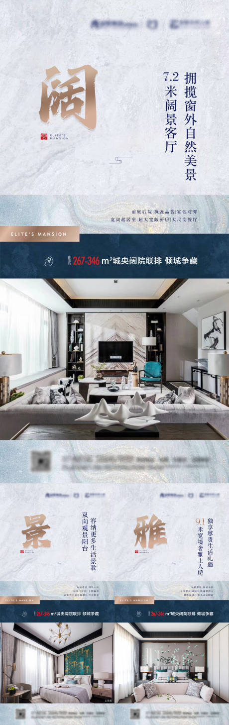 源文件下载【享设计】搜索编号：70000034185959760【房地产价值点海报】