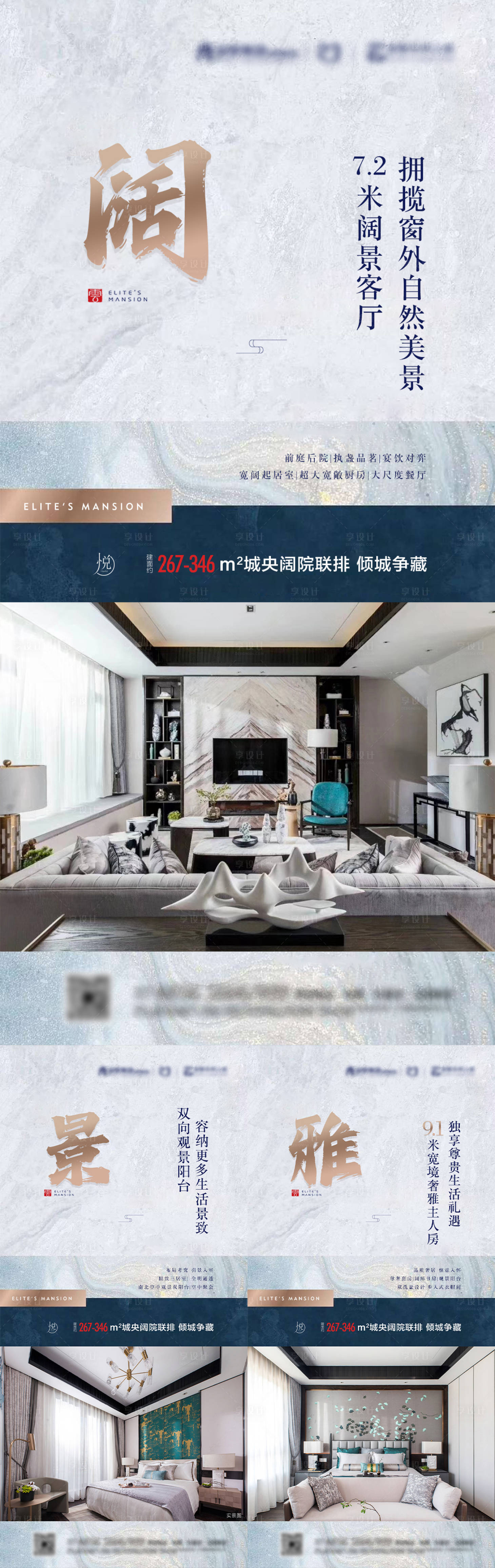 源文件下载【享设计】搜索编号：70000034185959760【房地产价值点海报】