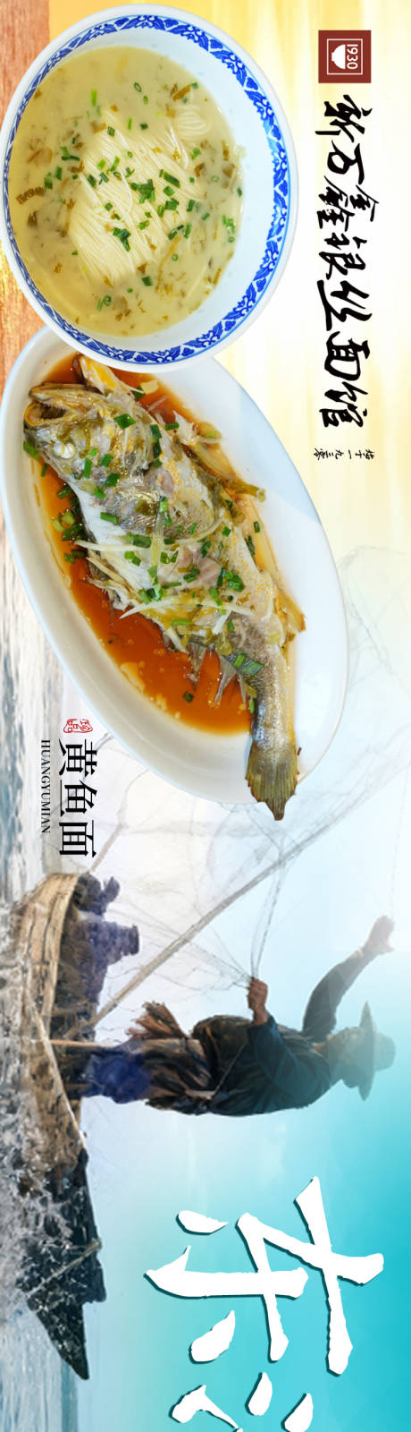 源文件下载【享设计】搜索编号：47490034102129417【海鲜餐饮五连图】