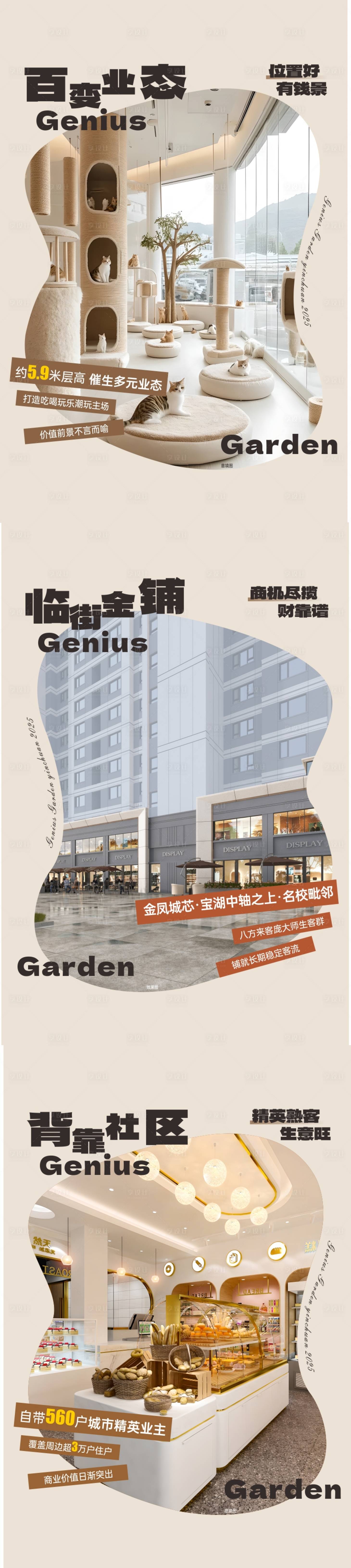 源文件下载【享设计】搜索编号：97860034146859106【小绿书】