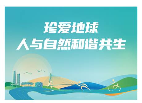 源文件下载【享设计】搜索编号：44290034136144531【武汉城市元素KV画面】