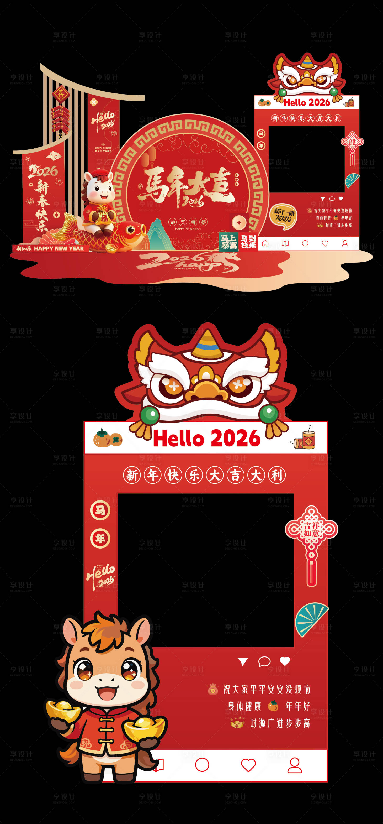 源文件下载【享设计】搜索编号：35600034088448572【2026马年美陈堆头】