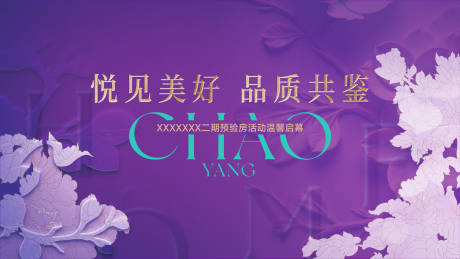 源文件下載【享設計】搜索編號：31500034172834140【主畫面】