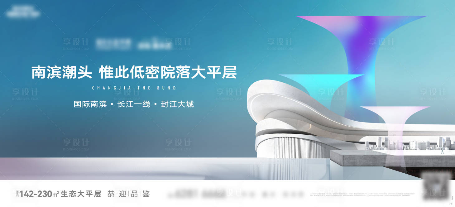 源文件下载【享设计】搜索编号：15860033902859596【大平层主画面】