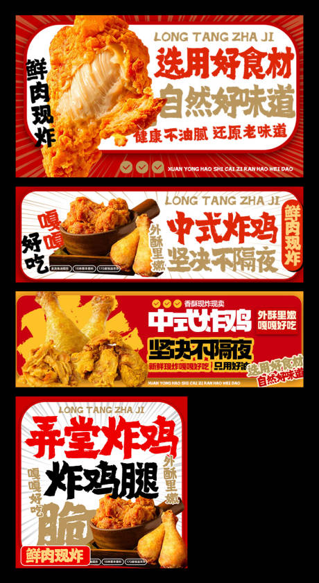 源文件下载【享设计】搜索编号：35890033836877094【炸鸡外卖平台装修】