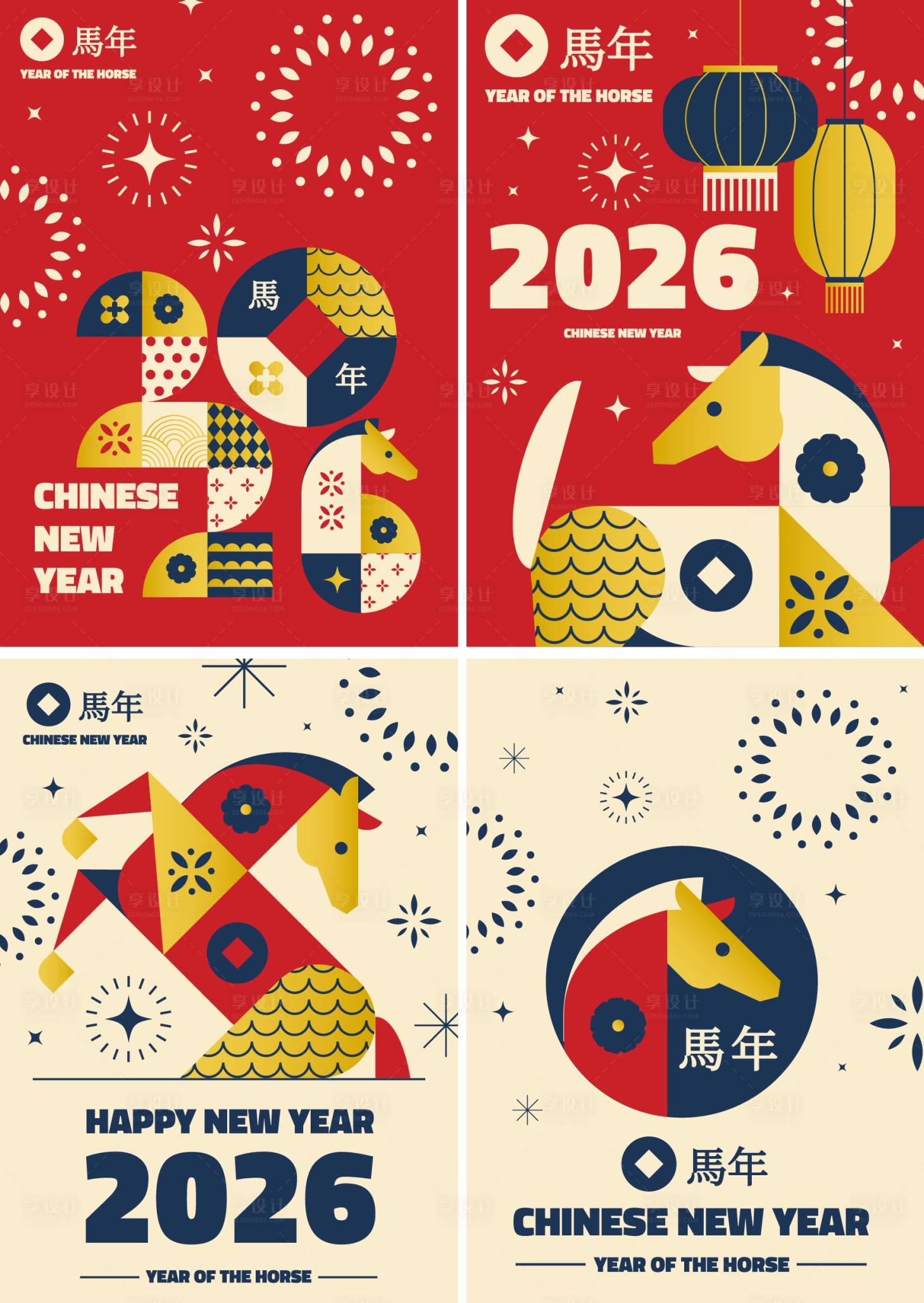 源文件下载【享设计】搜索编号：13100034143791353【2026马年新年系列海报】