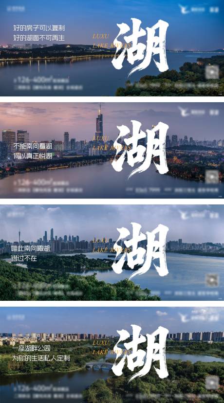 源文件下载【享设计】搜索编号：55380033886468951【地产价值点系列海报展板】