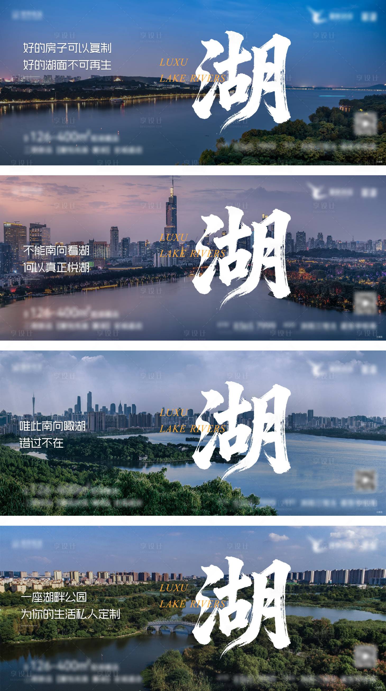 源文件下载【享设计】搜索编号：55380033886468951【地产价值点系列海报展板】