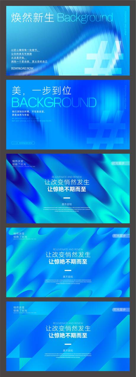 源文件下载【享设计】搜索编号：26680034169901361【蓝色渐变分形玻璃蓝色渐变背景】