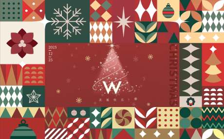 源文件下载【享设计】搜索编号：16200033858124304【2025圣诞】