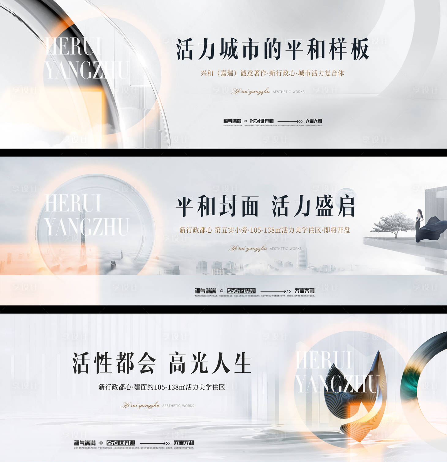 源文件下载【享设计】搜索编号：39160034041094030【入市主视觉】