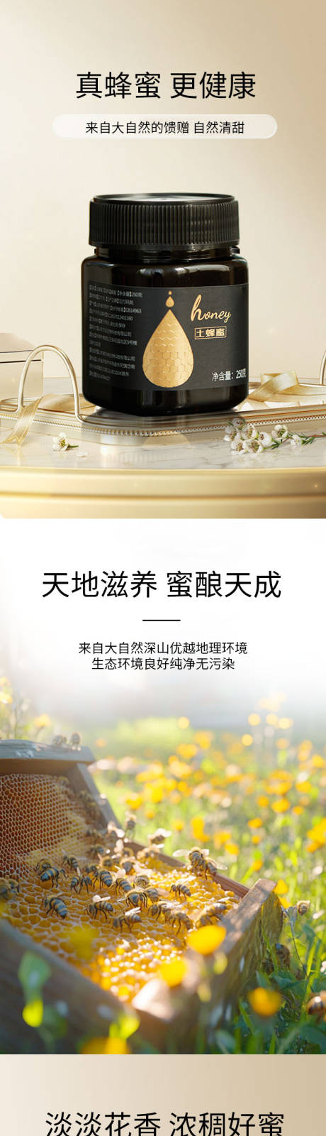 源文件下载【享设计】搜索编号：12900034202702514【电商详情页 】