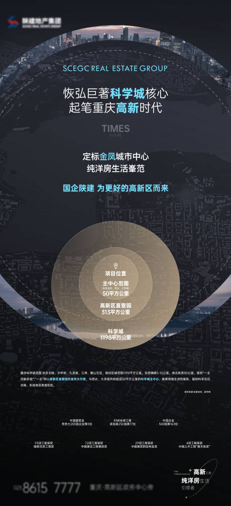 源文件下载【享设计】搜索编号：89620034130899556【地产价值系列稿】