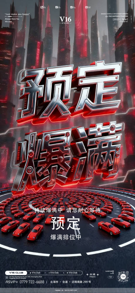 源文件下载【享设计】搜索编号：92140034205298339【爆满预定】