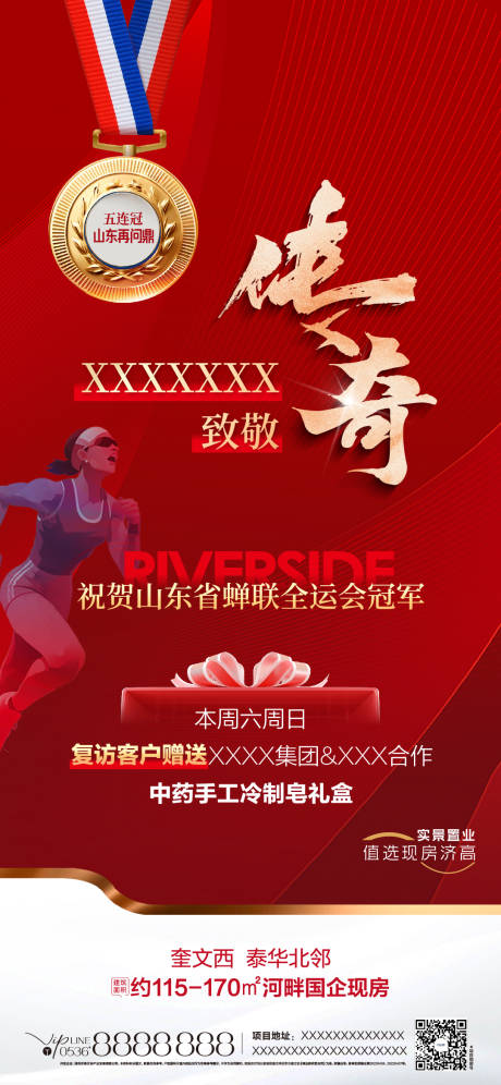 源文件下载【享设计】搜索编号：48610034159111964【金牌】