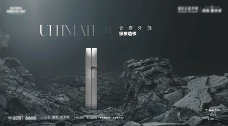 源文件下载【享设计】搜索编号：41280033887919108【大平层主画面】