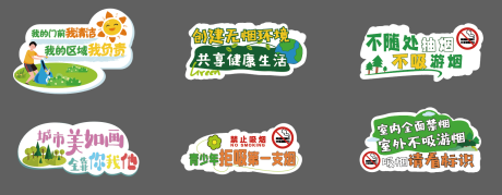 源文件下载【享设计】搜索编号：78270034036844221【手举牌】