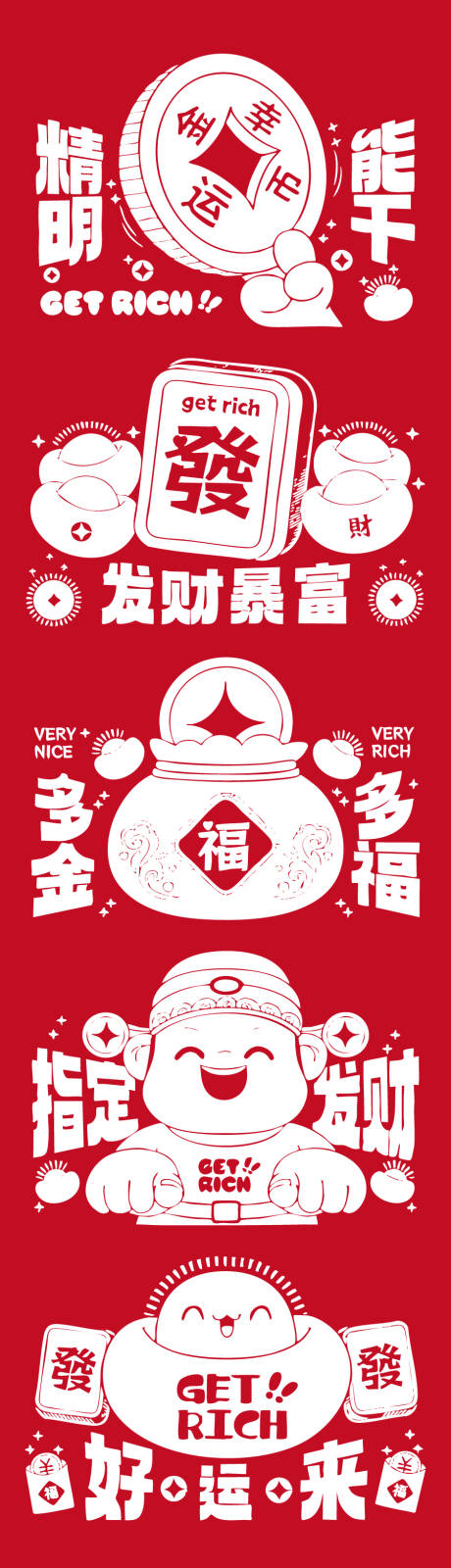 源文件下载【享设计】搜索编号：12150033813287339【马年插画素材】