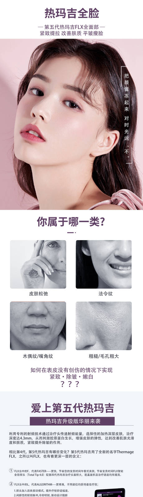 源文件下載【享設(shè)計(jì)】搜索編號(hào)：72080033917709582【熱瑪吉長(zhǎng)圖】