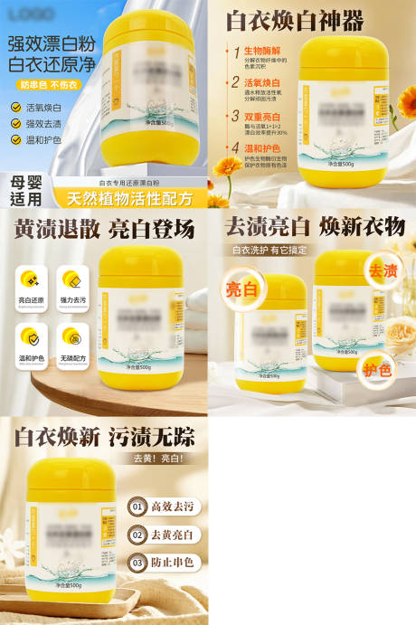 源文件下载【享设计】搜索编号：41200034026923451【电商主图】