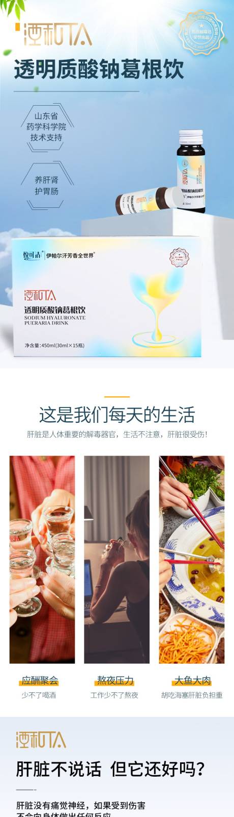 源文件下载【享设计】搜索编号：88890033893203042【电商详情页】