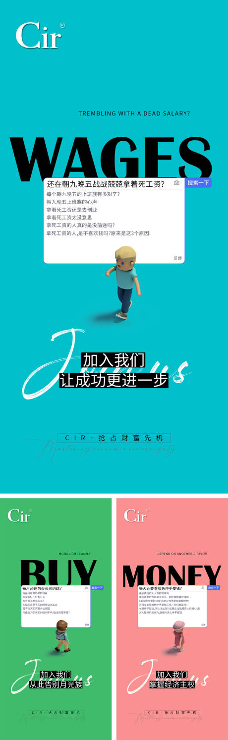 源文件下载【享设计】搜索编号：95740033841791730【产品招商】