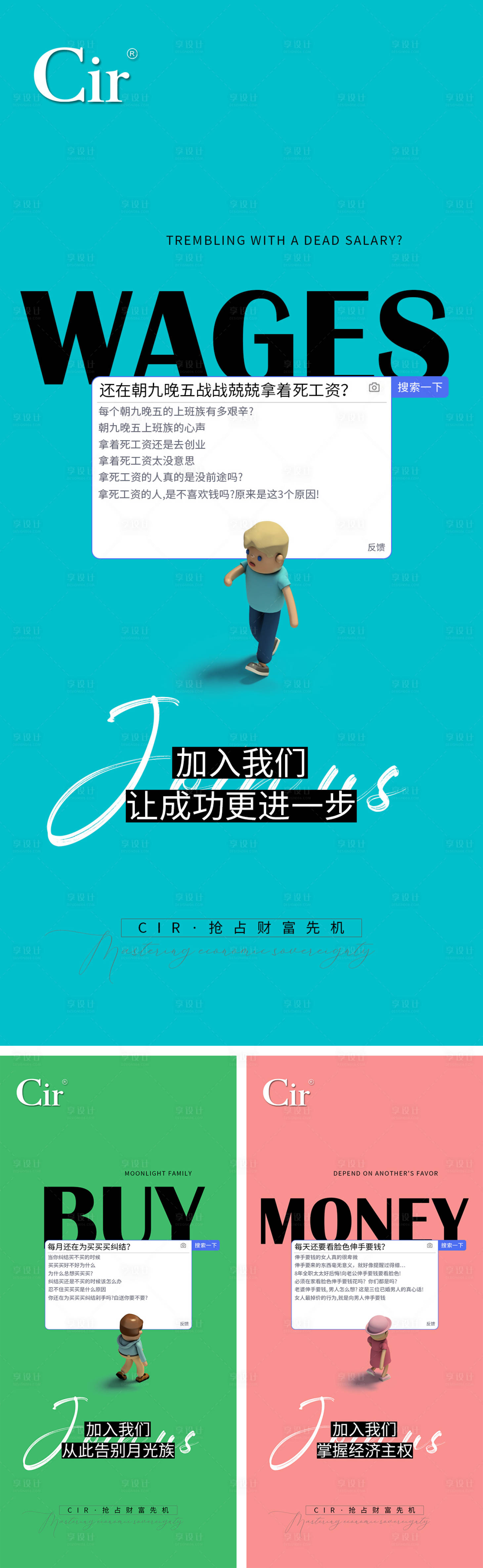 源文件下载【享设计】搜索编号：95740033841791730【产品招商】