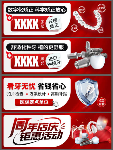 源文件下载【享设计】搜索编号：55560034038729148【美团店铺装修中通】