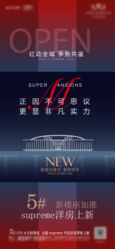 源文件下载【享设计】搜索编号：12460034174705842【新品加推】