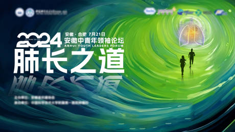 源文件下载【享设计】搜索编号：42630034122709027【肺癌医疗主背景】