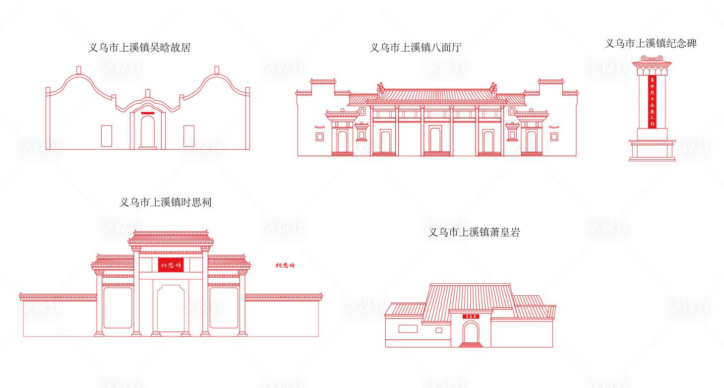 源文件下载【享设计】搜索编号：62070033958244030【义乌市上溪镇地标建筑】