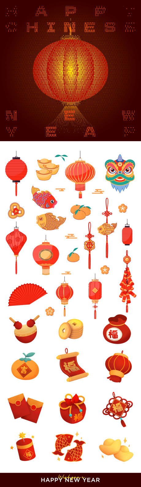 源文件下载【享设计】搜索编号：86910033898149896【2026年马年数字主题文字设计】