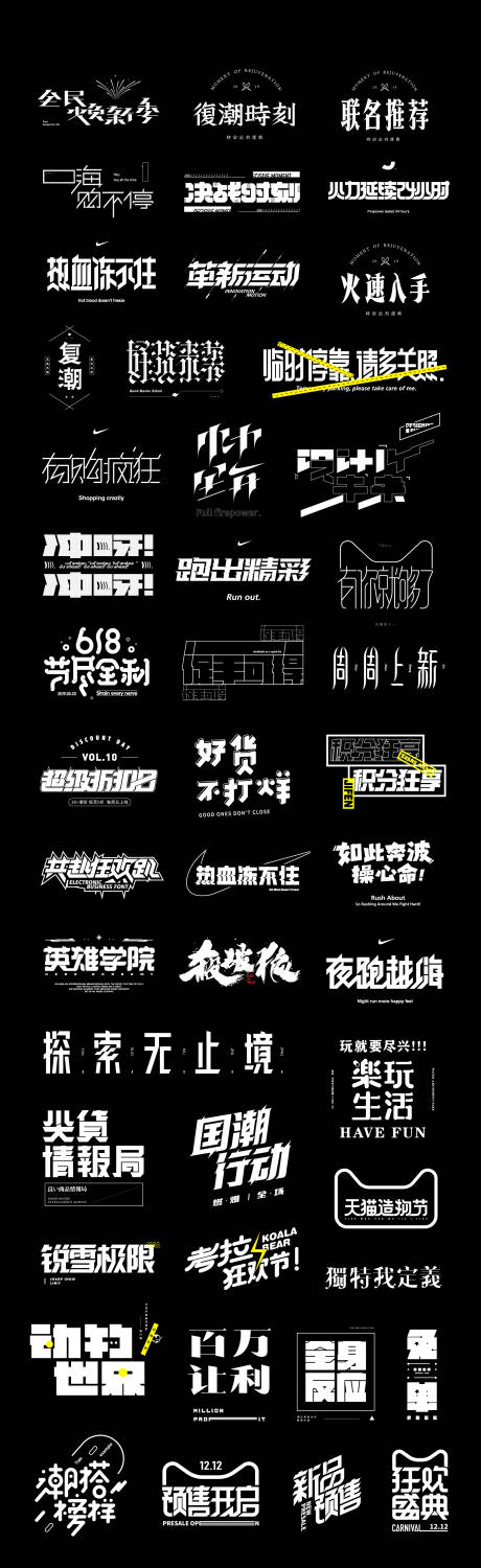 源文件下载【享设计】搜索编号：34060034101745839【电商地产icon】