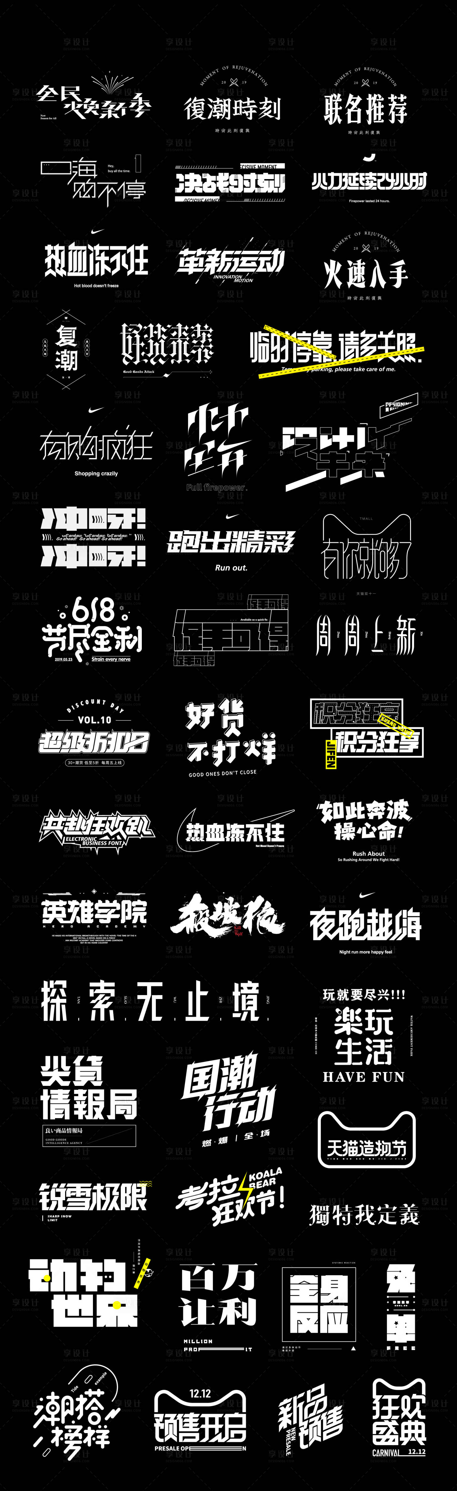 源文件下载【享设计】搜索编号：34060034101745839【电商地产icon】