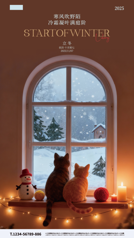 源文件下载【享设计】搜索编号：30710033852114124【立冬猫咪节气海报】